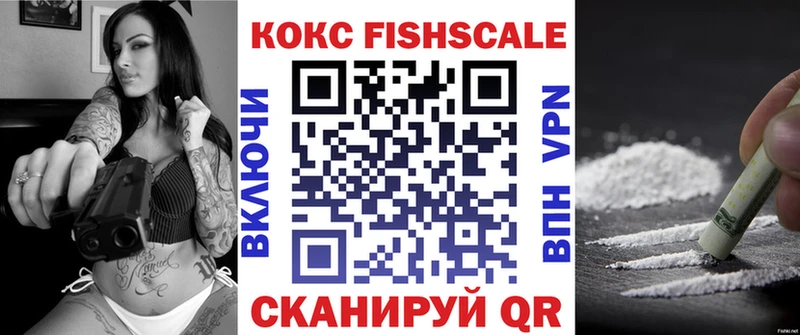 Цена Зея Cocaine  СОЛЬ  Канабис  Гашиш 