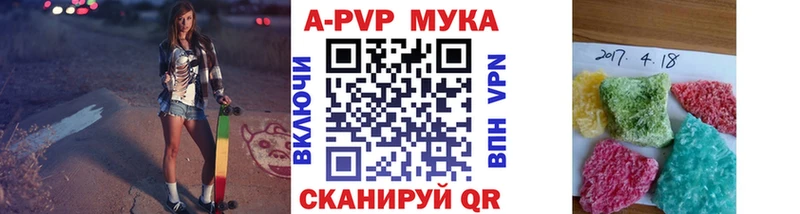 Альфа ПВП СК КРИС  Зея 