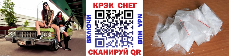КОКАИН VHQ  сколько стоит  Зея 