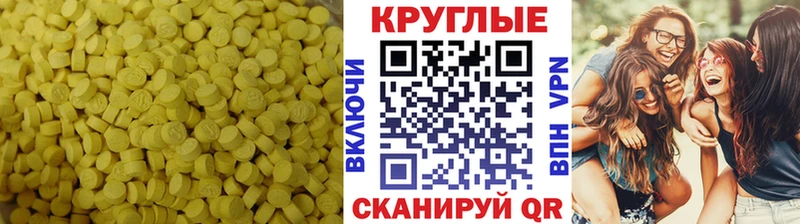 гидра рабочий сайт  где найти   Зея  Ecstasy Cube 