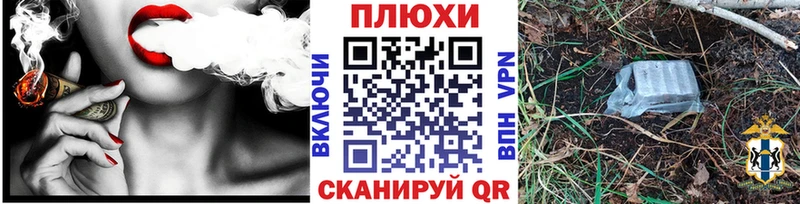 ГАШИШ хэш Зея