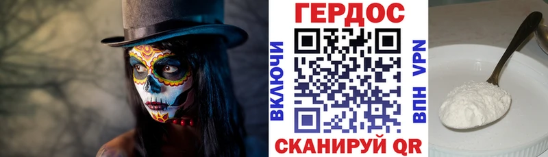 Героин Афган  Зея 