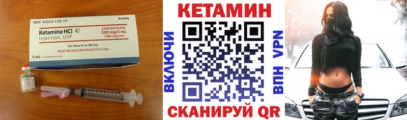 Кетамин ketamine  магазин  наркотиков  Зея 