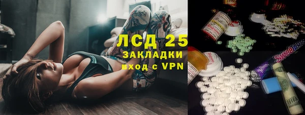 герыч Алексеевка