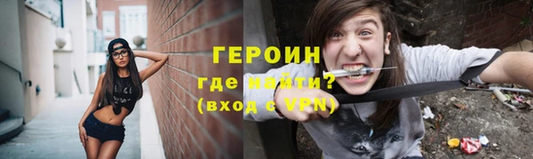 герыч Алексеевка