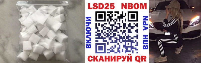 закладка  Зея  ЛСД экстази ecstasy 